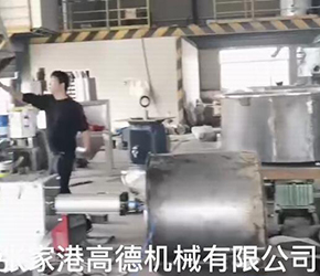 高速混合機組試機